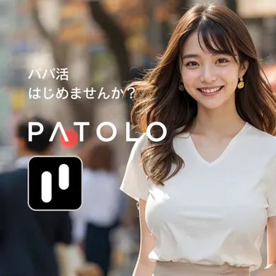 パトロ / PATOLO